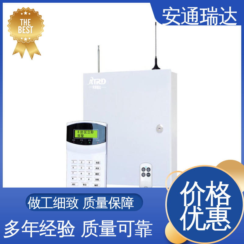 品牌安通瑞达 小区学校防护 终生享质保 双防区脉冲电子围栏 厂家直发