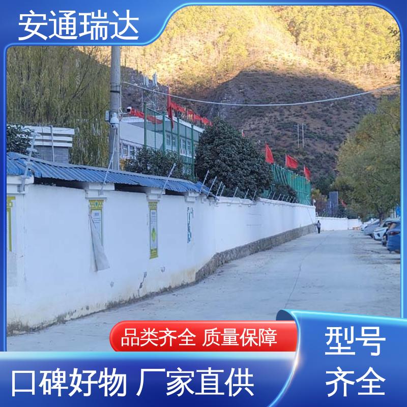四线制脉冲电子围栏 24小时服务 监所边界管理 全套配件 安通瑞达生产