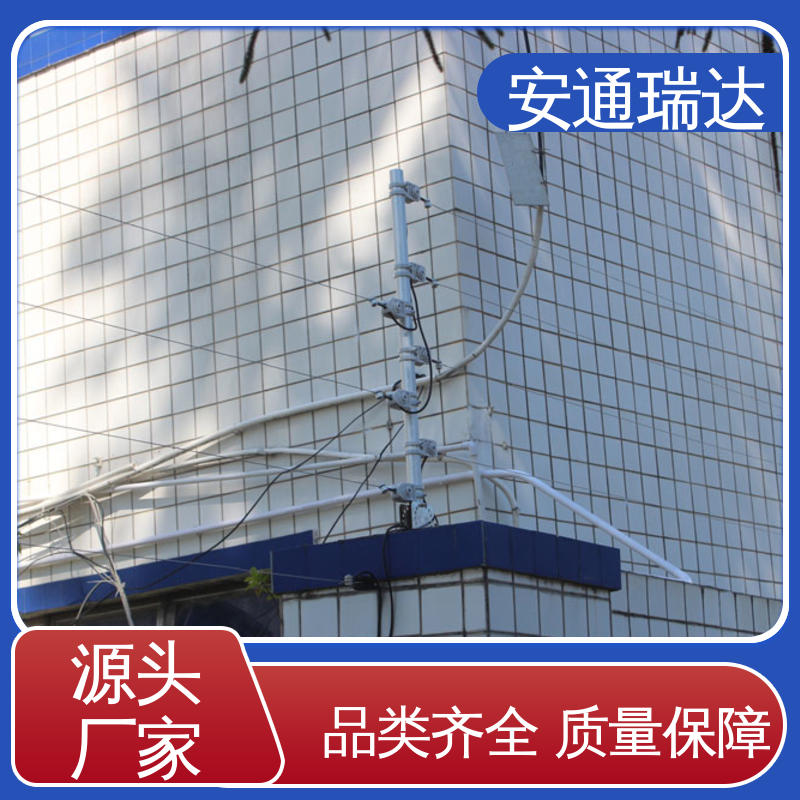 安通瑞达研发 质量有保证 三年电器维保 全套配件 脉冲电子围栏避雷器