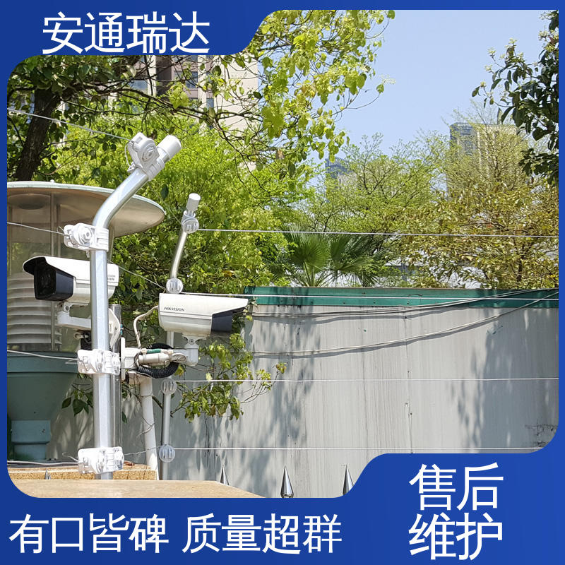 厂家直发 网络脉冲式电子围栏 污水处理厂区 无忧享质保 品牌安通瑞达