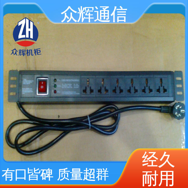 铝合金外壳 全国发货 弱电机房专用 pdu10位 众辉