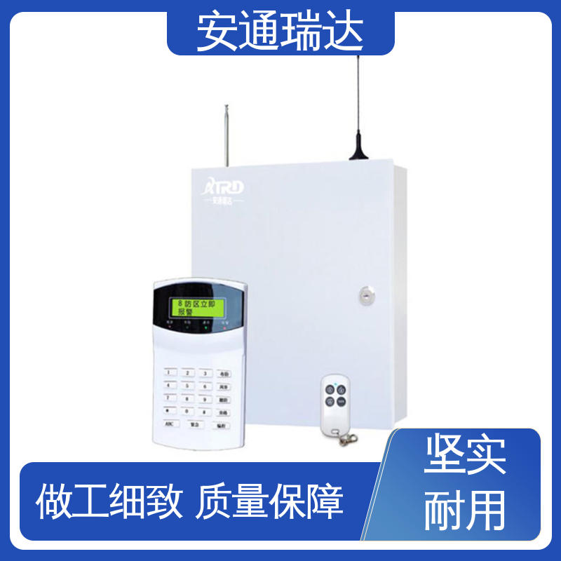 安通瑞达生产 24小时服务 工厂货源 四线制脉冲电子围栏 工业园区围墙