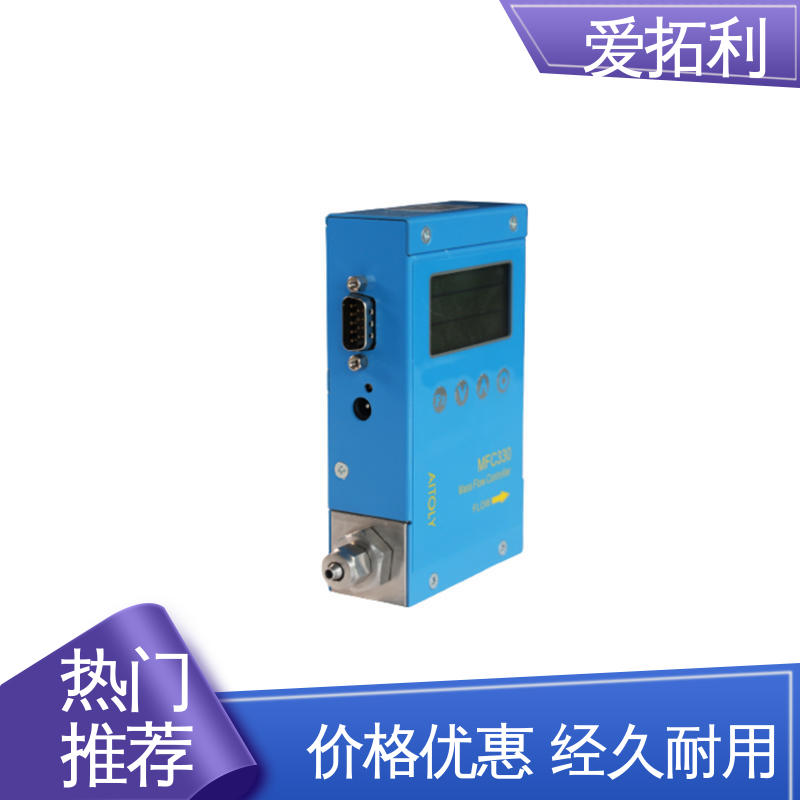 爱拓利 品类齐全 规模生产 气体质量流量计 可测高温 不锈钢加固探头