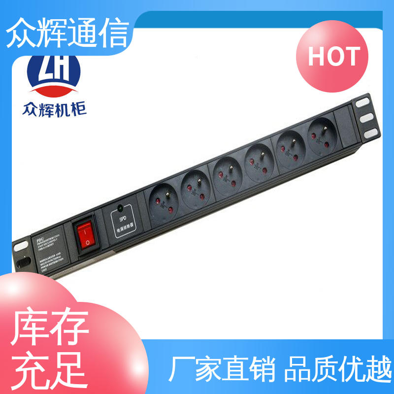 有检测报告 pdu电源插座 质保十年 10A输出万用国标孔 众辉