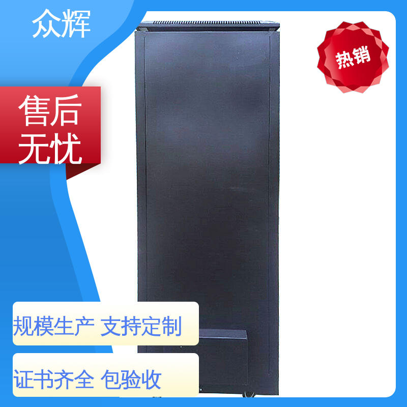 众辉 冷通道专用 优质冷钢1.5屏蔽机柜厂家服务器机柜