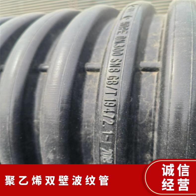 HDPE双壁波纹管 排污排水管 埋地聚乙烯钢带管