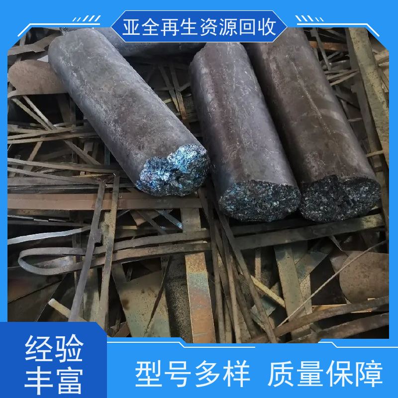 亚全 回收钒氮合金 现金结算 激光切钨钼废边角