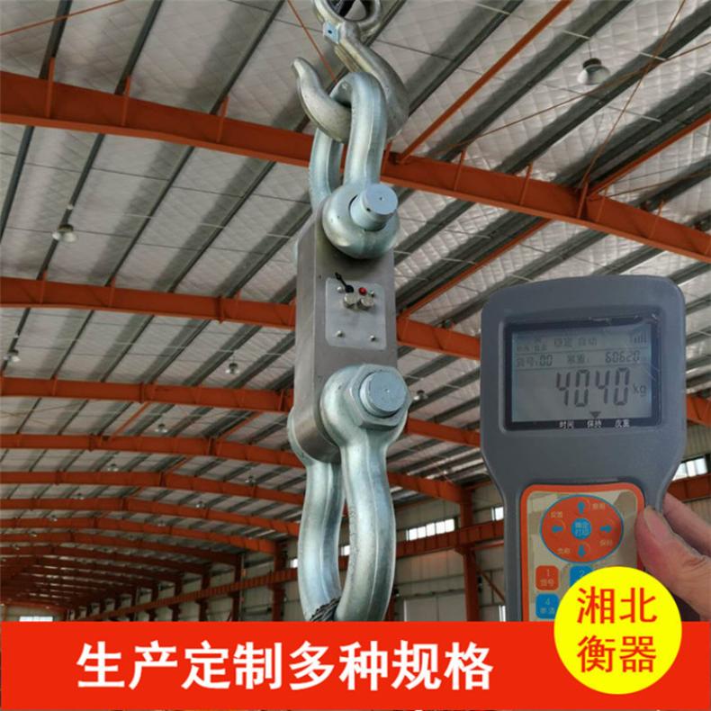 CLY-10T湘北测力仪50吨拉力计电子式无线传输