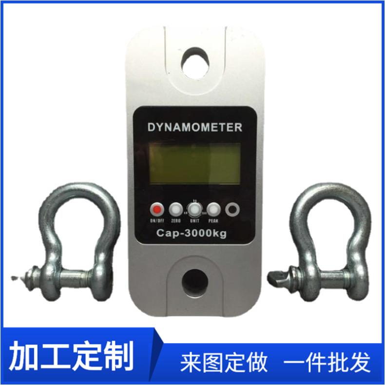 CLY-5T无线测力仪10吨矿用拉力计厂家批发 合金钢