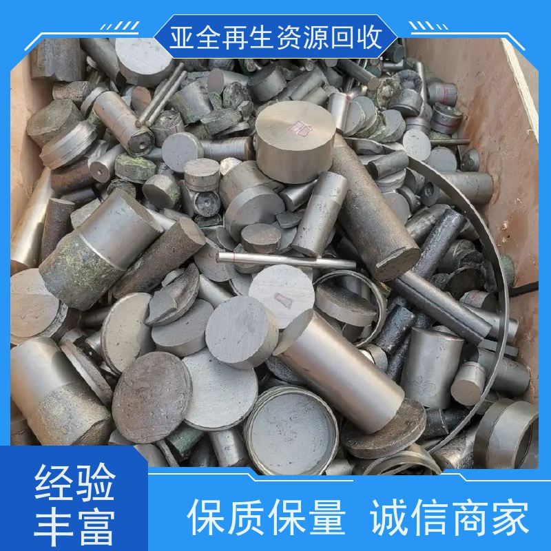 亚全 钨棒收购 全国范围上门回收 激光切钨钼废边角