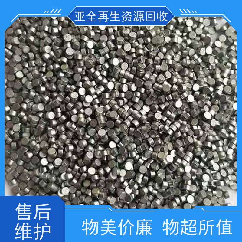 亚全 钨棒收购 回收钴铬钼棒料 24小时随时沟通
