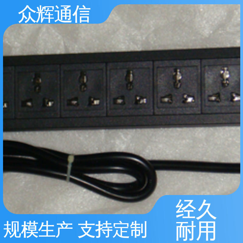 众辉 机柜供电 10A输出万用国标孔 质保十年 铝合金外壳