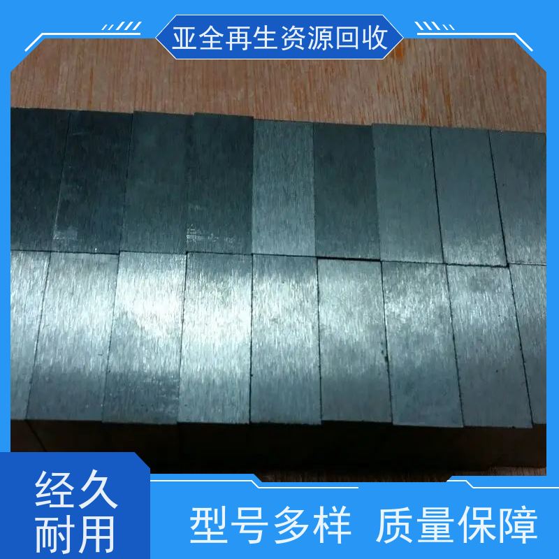亚全 钨棒收购 回收钴铬钼棒料 激光切钨钼废边角