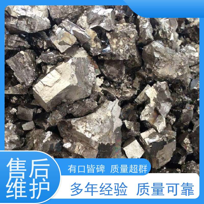 亚全 钴铬钼棒料收购 含铑粉末回收 24小时随时沟通