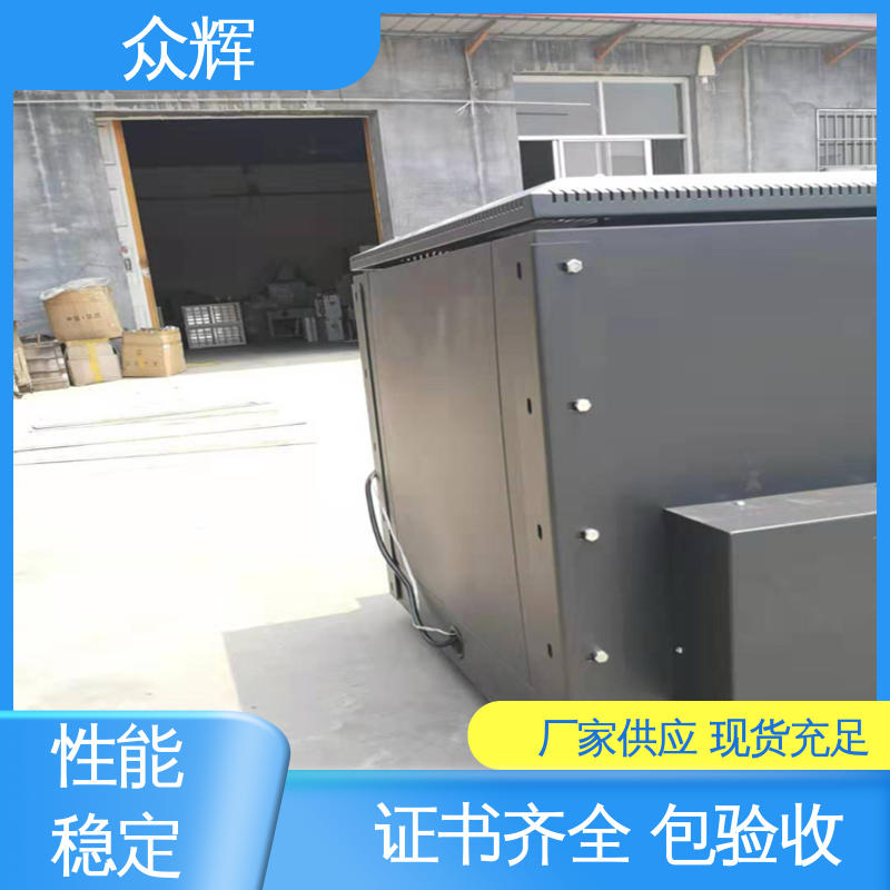 众辉 黑色标准有现货 网线穿线方法 屏蔽机房机柜服务器机柜