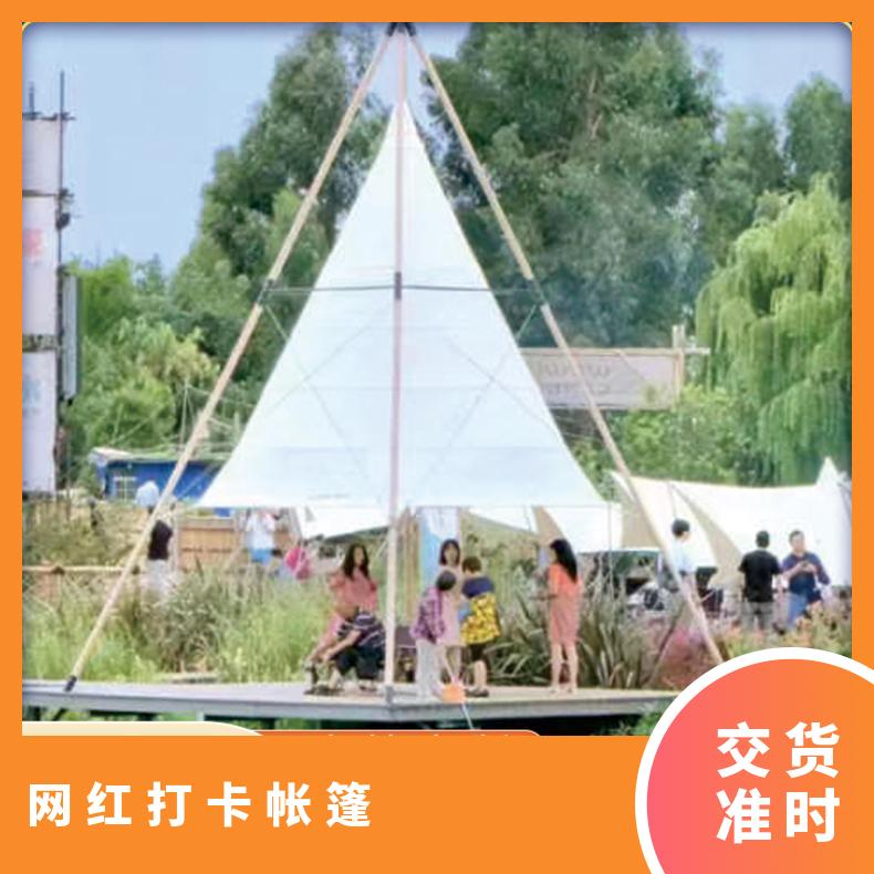 灯笼蒙古包帐篷 营地休闲 金字塔篷房餐厅 景观圆形落地窗