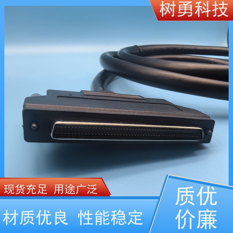 树勇 SCSI工控线HPDB100 高接触性 环保铜芯 可支持热插拔