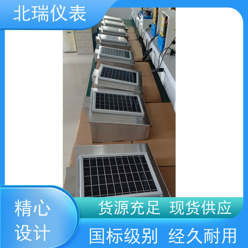北瑞仪表 无线雷达水位计 多规格可选 库存充足 防潮防雨防浸泡