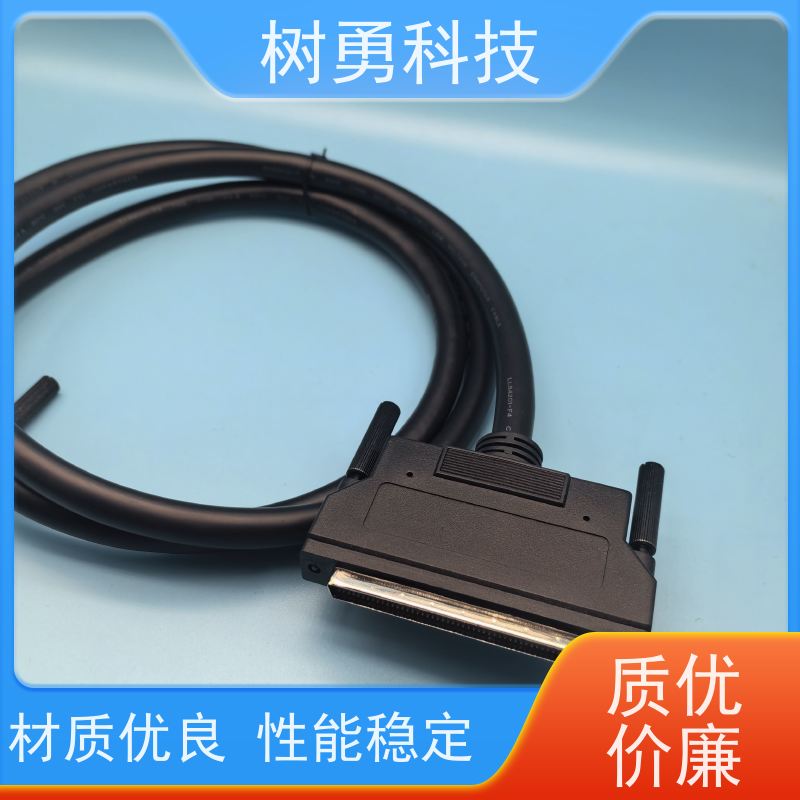 树勇 SCSI工控线HPDB100 高接触性 环保铜芯 数据传输准确完整