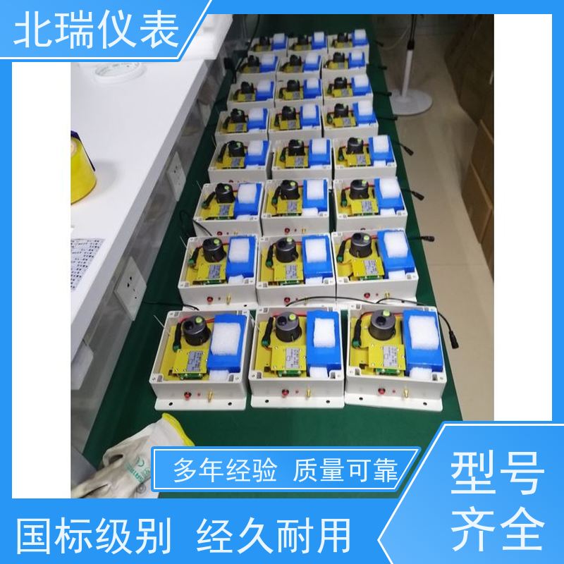 北瑞仪表 无线雷达水位计 多规格可选 库存充足 耐温耐压耐腐蚀