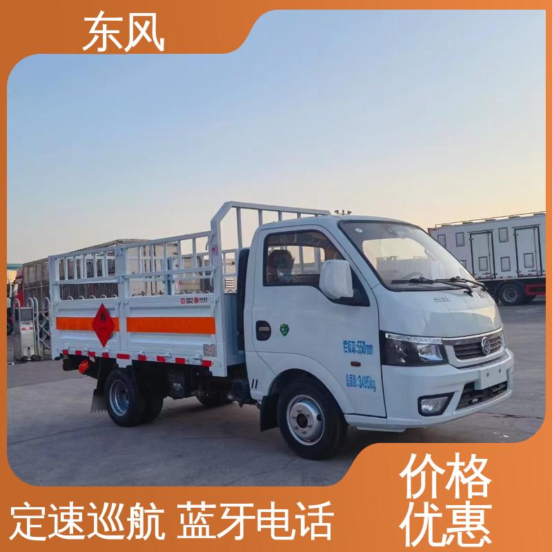 东风途逸 2吨 工业气体配送车 防撞预警 受力均匀