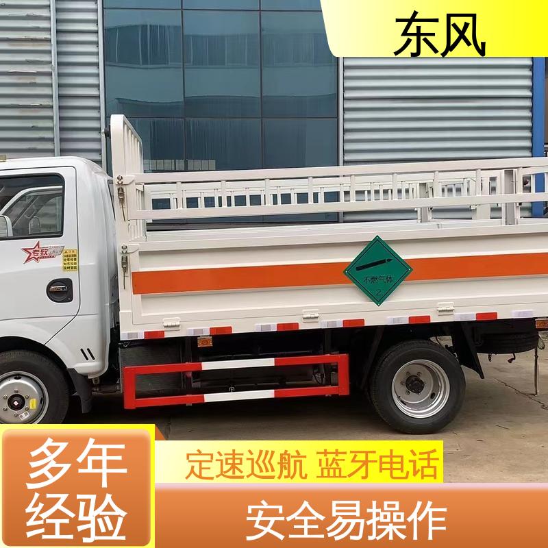 东风途逸 1.5吨 不燃气体运输车 车道偏移预警 受力均匀