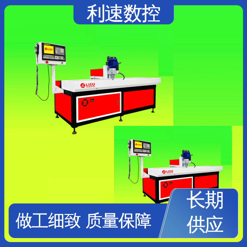 利速数控 自动钻孔机 质量保障 拥有有极大的过载能力 专业制造