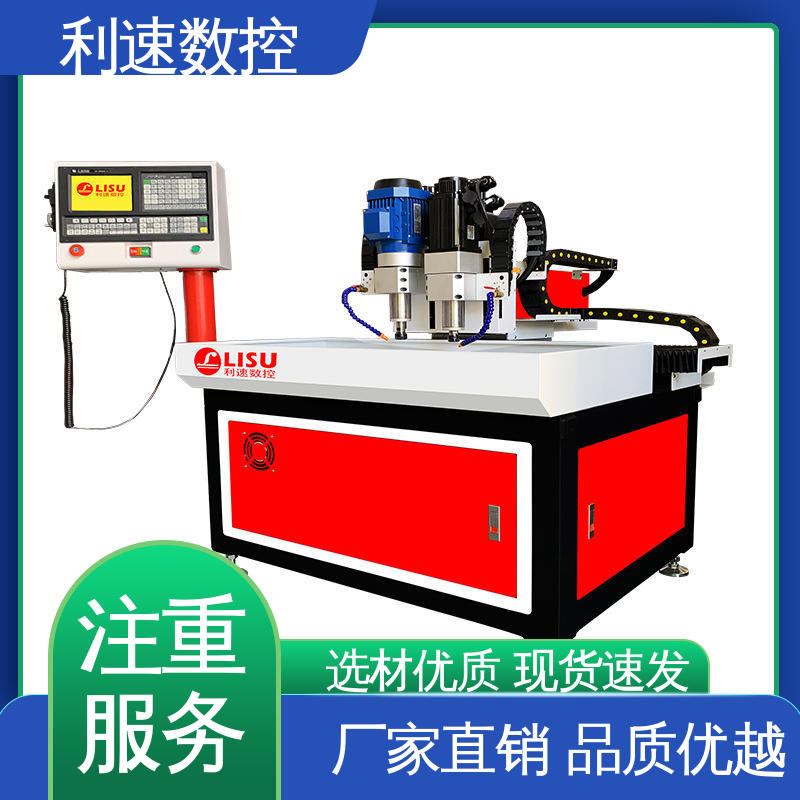 利速数控科技机械 攻牙机 适用各种场合工作 运行平稳 厂家直供