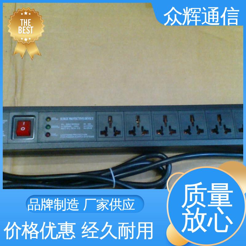 电流电压表 质保十年 机柜供电 铝合金外壳 众辉