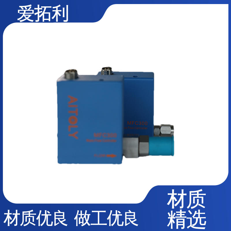氢气流量控制器 材质优良 做工细致 性能稳定 爱拓利