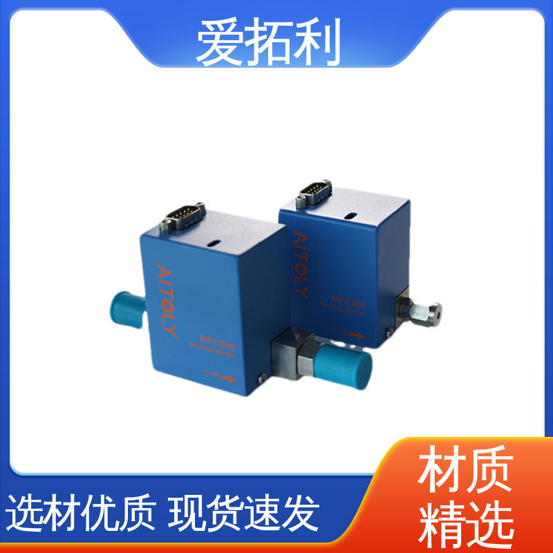 耐腐蚀型 数显流量控制器 经久耐用 开拓创新 爱拓利