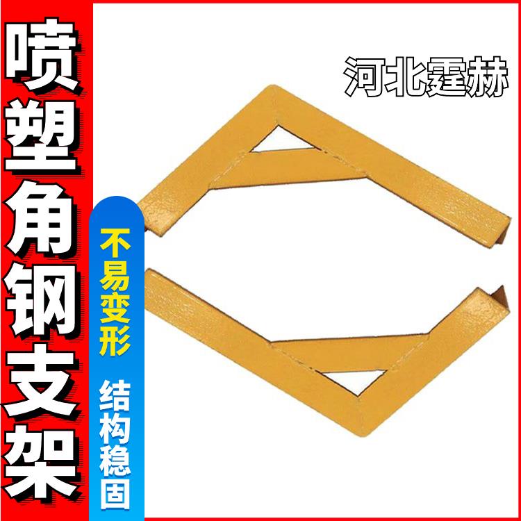  u型可喷塑镀锌燃气托架 水管固定卡三角钢支架 耐高温不变形 霆赫