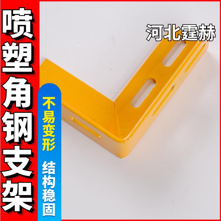 霆赫 尺寸可定做 然气建筑桥梁直角托架 小区水管管卡角铁管道支架