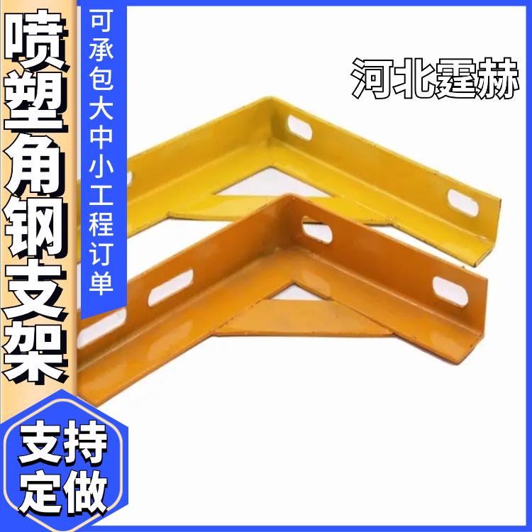霆赫 户外管道固定天燃气水管专用直角三角铁支架 耐高温不变形 