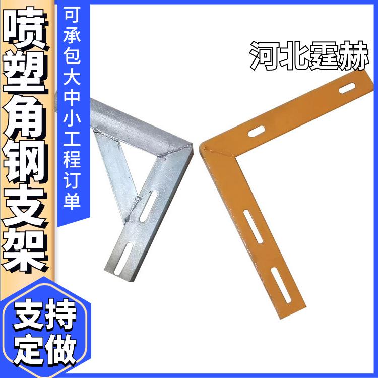 霆赫 喷塑消防水管钢管托架 天然气水暖固定支撑架 烤漆防腐耐磨