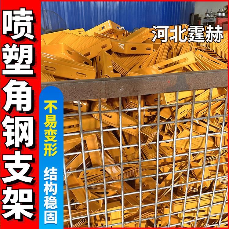 承重力强 黄色喷塑燃气消防水管固定托架 地铁管道支架 霆赫