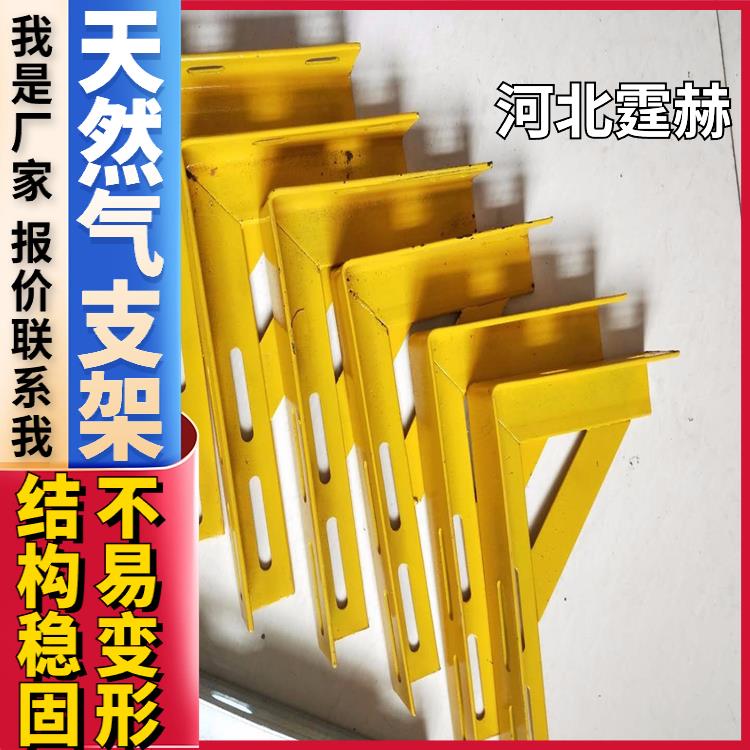 霆赫 建筑桥梁燃气喷塑管廊托架 消防钢管三角铁支撑架 承重力强