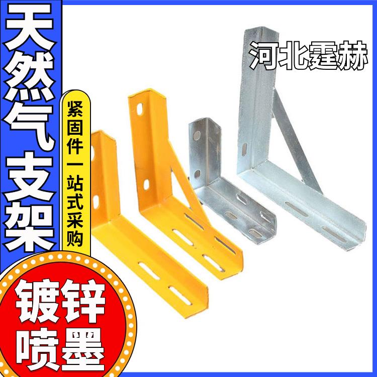 霆赫 建筑桥梁燃气喷塑管廊托架 消防钢管三角铁支撑架 防腐耐用