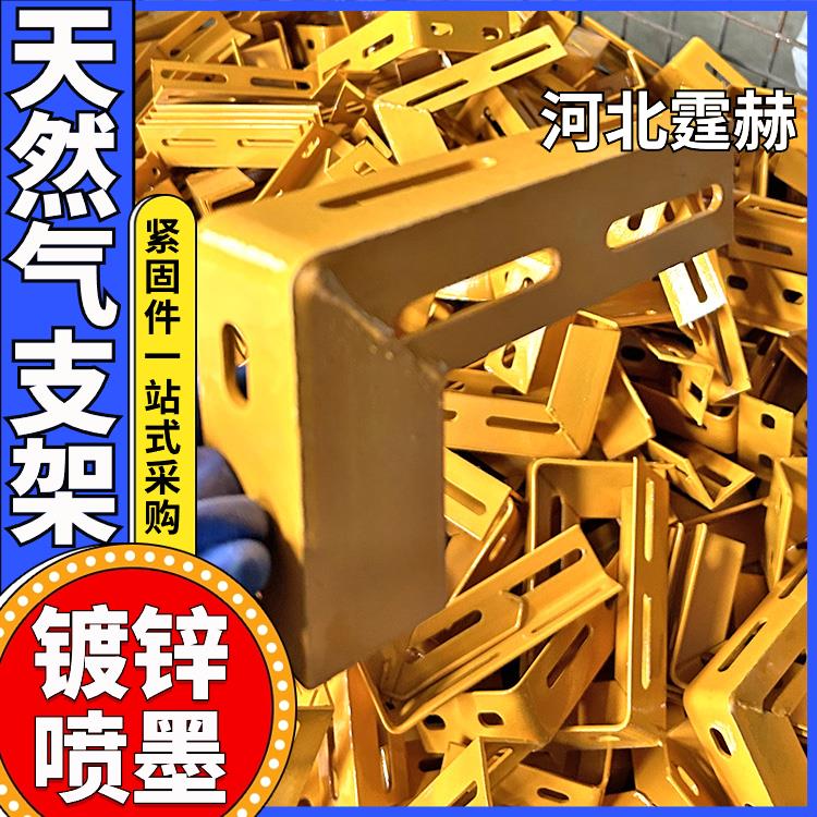 喷塑黄色给水管天燃气建筑管道固定三角钢支撑架 烤漆防腐耐磨 霆赫