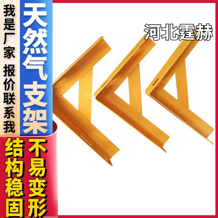 霆赫 重型墙上电视柜悬空加固架 暖气水管道固定支架 烤漆防腐耐磨