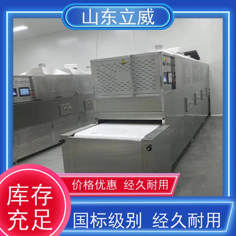 立威 盒饭微波加热设备 随开随用 物美价廉 国标级别 经久耐用