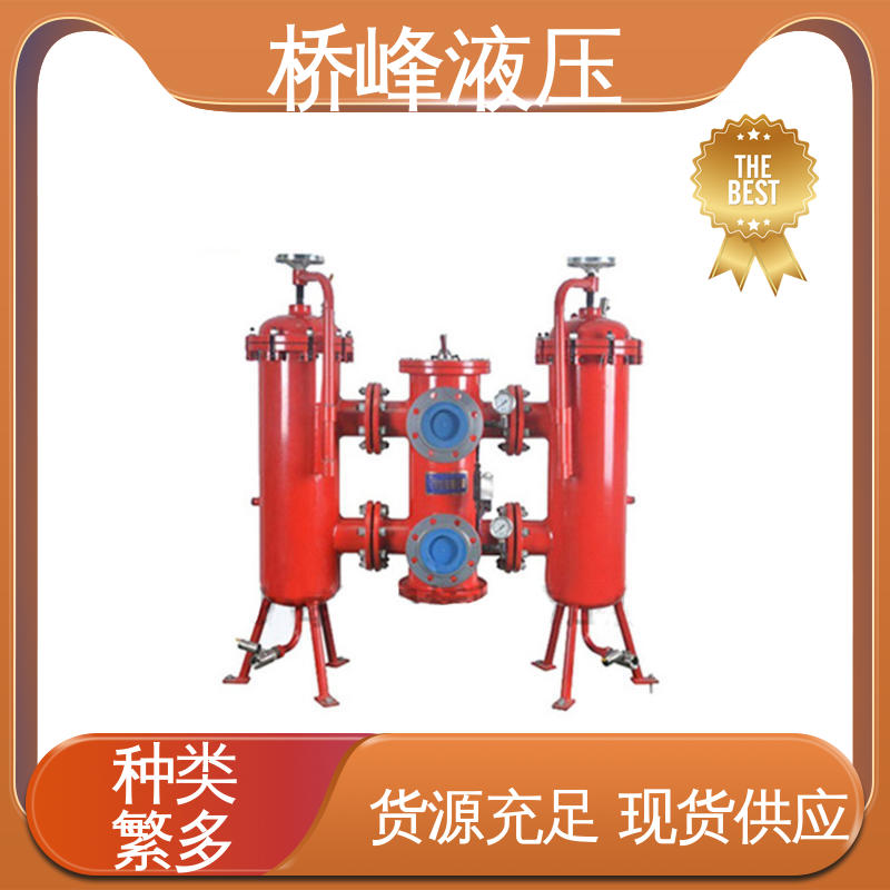 回复迅速 品质优良 SXU-A双筒回油过滤器 桥峰液压