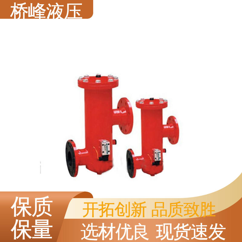 值得信赖 方便快捷 发货迅速 精良SXU-A双筒回油过滤器 桥峰液压