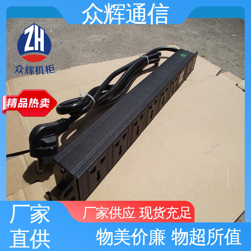 电流电压表 纯铜条链接 机柜供电 一件包邮 众辉