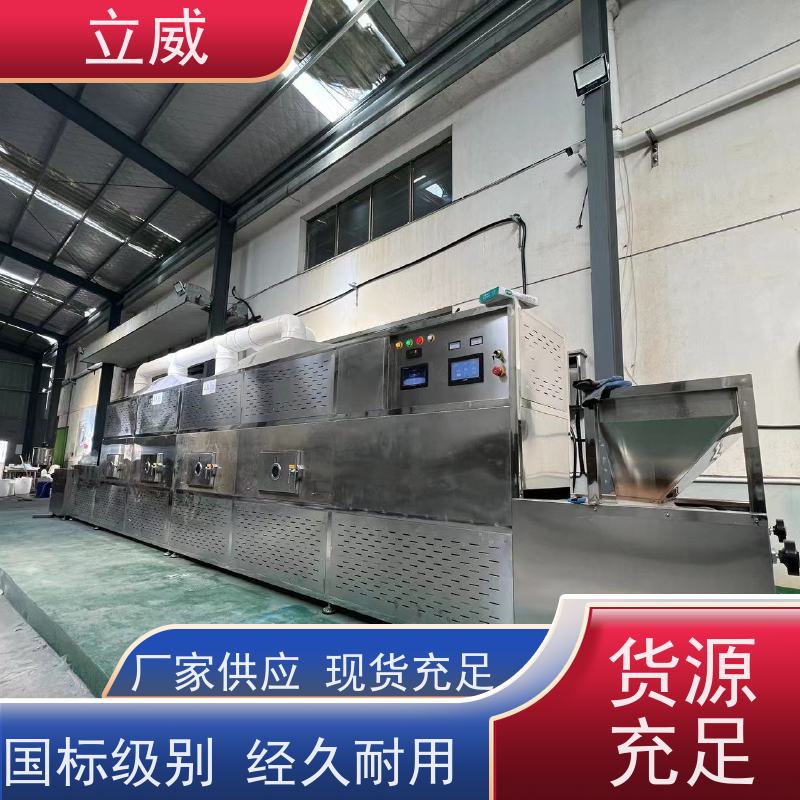 立威 盒饭微波加热设备 随开随用 物美价廉 使用安全 性价比高