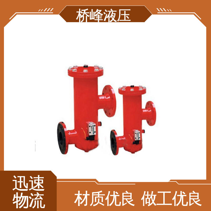 桥峰液压 性能可靠 支持定制 双筒回油过滤器设备 值得信赖