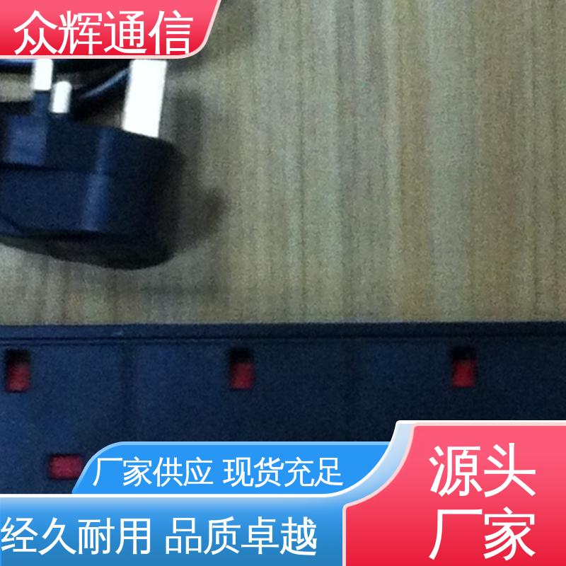 众辉 10A输出万用国标孔 铝合金外壳 全国发货 机柜电源