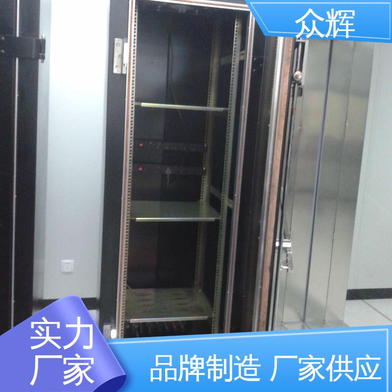 弱电施工 b级屏蔽机柜 优质冷钢1.5-2.0mm 众辉服务器机柜