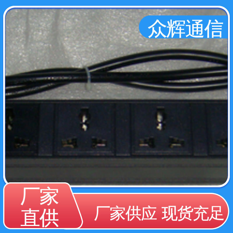 机柜电源 弱电机房专用 质保十年 实力商家 众辉