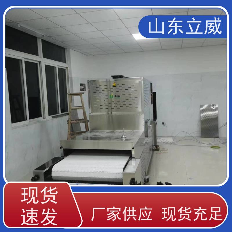 立威 盒饭微波加热设备 可连续进行 温度升高迅速 物流配送 发货快